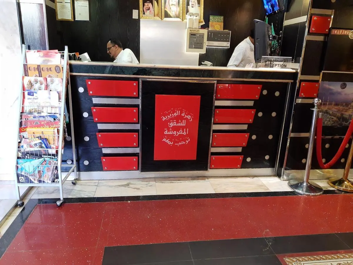 Oyo 524 Zahrat Alwaziriya Furnished Apartments Al Mahjar Hotel